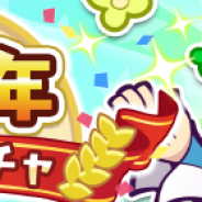 セガゲームス、『ぷよぷよ!!クエスト』で★7 へんしんが可能な新キャラクター「むチューなシグ」登場