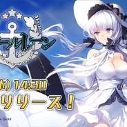 【Google Playランキング(9/21)】期間限定スカウトで『A3!』が21位 Yostarの新作『アズールレーン』は73位に…中国産タイトルの新たな躍進なるか