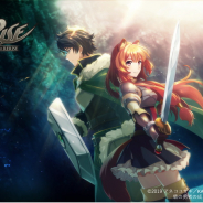 事前登録記事まとめ(11月16日~20日)…『盾の勇者の成り上がり〜RERISE〜』『テラクラシック』『イリュージョンコネクト』「青の祓魔師」新プロジェクト