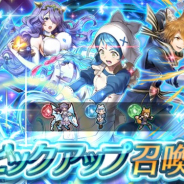 任天堂、『ファイアーエムブレム ヒーローズ』で「ピックアップ召喚イベント連携スキル持ち」を開始 ニシキ、リリス、カミラを★5でピックアップ