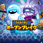 デヴシスターズ、『クッキーラン:オーブンブレイク』で新クッキー「サイボーグ味クッキー」や新ペット「BB 乾電池」などが登場!