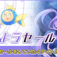 コンパイルハート、Nintendo Switchタイトルセール第二弾を開催! 『ガンガンピクシーズ HH』などが対象に