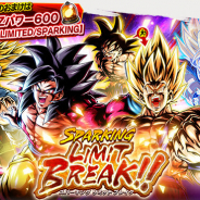 バンナム、『ドラゴンボールレジェンズ』で「LEGENDS LIMITED/SPARKING」開催! 7ステップ目で「マルチZパワー600」のおまけつき