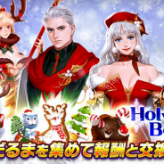 HOUND13、『ハンドレッドソウル』で「ミニ雪だるま交換イベント」を開催! 新スキン「聖夜の宴」も登場