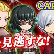 カプコン、『ブレス オブ ファイア6 白竜の守護者たち』が「DEVIL MAY CRY 4 Special Edition」とコラボレーションイベントを開催