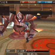 アソビモ、『イルーナ戦記オンライン』でマップ「使命の炎塔」に階層を追加 新ボス「ボンバニア」登場