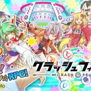 ユナイテッド、『クラッシュフィーバー』が累計100万DL突破 1万個のポリゴン山分けや10連ガチャで★4以上10体排出など記念CPを開催