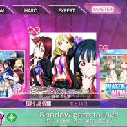 ブシロードとKLab、『ラブライブ!スクフェス』で「Shadow gate to love」の高難易度MASTERを配信!