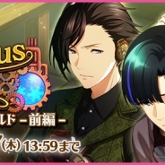 セガゲームス、『夢色キャスト』で「The SantaClaus of Ozwald」前編を開催 イベント限定報酬は「藤村伊織 (CV.花江 夏樹)」URキャストカード