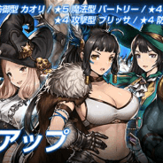 NEOWIZ、『ブラウンダスト』で 田中敦子さんがCVを務める「カオリ」(☆5 防御型)などが出現確率アップでスカウトに登場