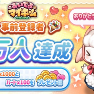 SKYWALK、近日リリース予定のスマホ向け箱庭ゲーム『おいでよマイホーム~ポポレスの森~』の事前登録者数が1万人を突破!