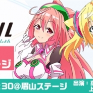 TVアニメ『ハッカドール THE あにめ~しょん』がマチ★アソビ Vol.15に参戦! 出演声優によるステージイベントやサイン会、グッズ販売を実施