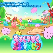 DeNA、バルーンを消していくパズルゲーム『ももじりぞくのぷるるんバルーン』の事前登録を開始
