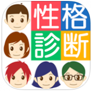 メディア工房、『性格テスト~あなたならどうする?』を配信開始 ストーリーを進めながら性格診断を行う新感覚アプリ