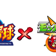 【App Storeランキング(4/12)】『モンスト』コラボ開始の『パワプロ』が首位を獲得 新アバター追加の『HIT』が53位→10位にランクイン