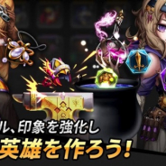 MOBIRIX、『キングダムアライブ』のサービスを開始 新世界パンドラの謎を追う王道タワーオフェンスゲーム
