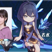 miHoYo、『崩壊3rd』で新S級武装人形「若水」(CV:青木瑠璃子さん)をVer.4.6アップデート後に実装すると予告