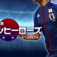 アクロディア、『サッカー日本代表イレブンヒーローズ』のテレビCMを放映開始