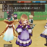 アソビモ、『イルーナ戦記オンライン』で新ミッション「魔女のデザイア」を公開 新ダンジョンマップ「紫雲の森」や新ボス「ロイ」が登場