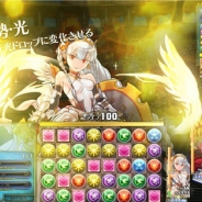 スクエニ、アーケードゲーム『パズドラ バトルトーナメント』の最新PVを公開! モンスターが多彩に動く大迫力のゲーム画面