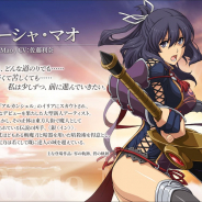USERJOY JAPAN、『英雄伝説 暁の軌跡モバイル』で登場するキャラリーシャ・マオ(CV:佐藤利奈さん)の紹介を先行紹介!!