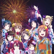 ブシロードとKLab、『ラブライブ!スクフェス』で第70回沼津夏まつり・狩野川花火大会開催記念ログボを実施! Aqours 2ndライブ開催記念キャンペーンも