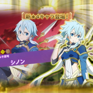 バンナム、『SAOアリシゼーション・ブレイディング』で《太陽神ソルス》シノンが登場する「果てしなき蒼穹」スカウト開催! スカウト3回毎日無料も!