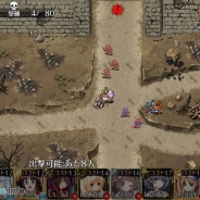 DMMゲームズ、『千年戦争アイギス』のAndroidアプリをDMMゲームストアで配信開始 PC版『千年戦争アイギス』とデータ連動も可能!