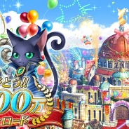 コロプラ『クイズRPG 魔法使いと黒猫のウィズ』が3000万DLを突破…記念キャンペーンを開催