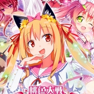 エクストリーム、「mobcast」で『桃色大戦ぱいろん~モバ雀~』の事前登録を開始 12月下旬に配信開始予定