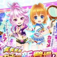コロプラ、『白猫テニス』のガチャに新キャラクター「メア」と「カモメ」が登場! ギアガチャに新たなラケットとシューズも登場予定