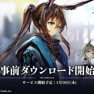Yostar、『アークナイツ』の事前DLスタート サービス開始迫る!