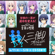 アニプレックス、『22/7音楽の時間』で新プロジェクト「2人三脚プロジェクト」を開催…ファン投票で22/7の「後輩」を決めよう