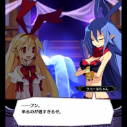 フォワードワークス、『魔界戦記ディスガイアRPG』公式Twitterで「メインストーリー」の一部を紹介する動画を公開