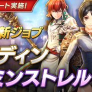 enish、『De:Lithe ~忘却の真王と盟約の天使~』で新ジョブ追加や装備のカラーリング機能を実装