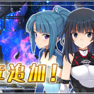 コロプラ、『アリスギア』でメインストーリー「侵蝕編」の新エピソード公開! 毎週火曜日に新コスチュームを追加するキャンペーンも