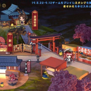Yostar、『アズールレーン』のメンテナンスを8月22日14時より実施…夏祭りの屋台(ミニゲーム)を楽しむイベント「母港夏祭り」を開始!