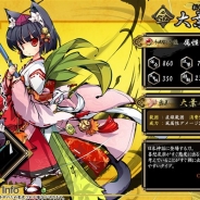 DMMとFUNYOURS JAPAN、『九十九姫』のアップデートを実施 「鏡の世界編」第三幕を追加 十束の剣姉妹の末っ子「大葉刈」が参戦!