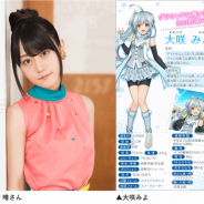 アカツキ、『八月のシンデレラナイン』で小倉唯さん演じる「大咲みよ」がガチャに初登場 サイン入りグッズが当たるリツイートCP開催