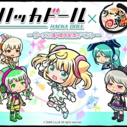 DeNA、ニュースアプリ「ハッカドール」がサミーネットワークスのラーメン屋経営ゲーム『ラーメン魂』とのコラボを実施