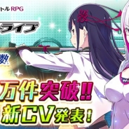 エイチーム、『放課後ガールズトライブ』の事前登録参加者数が50万件を突破! 新キャラ「桃山桜子」(CV・小林ゆうさん)を初公開!
