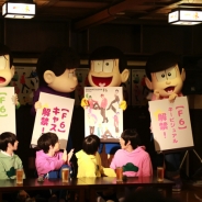 舞台『おそ松さん on STAGE~SIX MEN’S SHOW TIME』F6の出演決定 ライブビューイングや追加公演も!