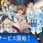 【Google Playランキング(7/8)】ぐだぐだファイナル本能寺開催の『FGO』が首位奪還 『とある魔術の禁書目録 幻想収束』がTOP30入り!!
