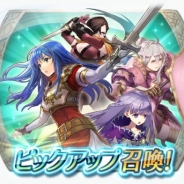 任天堂、『ファイアーエムブレム ヒーローズ』でピックアップ召喚イベントとして大英雄「紅の剣士ナバール」を開始