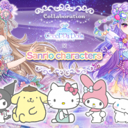 ユナイテッド、『CocoPPa Dolls』でサンリオキャラクターズとコラボレーション! ハローキティが公式サポーターに就任