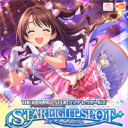 バンナム、『アイドルマスター シンデレラガールズ スターライトスポット』の正式サービスを開始! 「3Dコミュ」や「フォトスタジオ」など『デレステ』を一層楽しめるアプリに