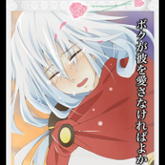 freep、『【BL】闘剣ラブ(とうらぶ) -夢王国の夢王子がとうらぶ❤』のiOS版を配信開始 古代ローマが舞台の腐女子向けBLゲーム