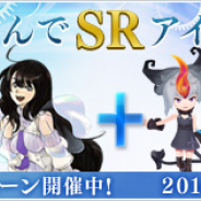 スクエニ、『DRAGON SKY』と『聖剣伝説 RISE of MANA』でコラボキャンペーンを開始