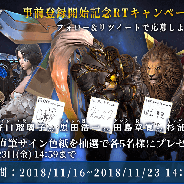 ガーラジャパン、『FOX-Flame Of Xenocide-』事前登録者数が10万人突破! 機械生命体「ドローン」情報第二弾を公開