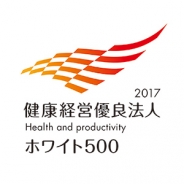 経済産業省、健康経営優良法人制度の2017年度の認定法人を発表…ゲーム関連企業ではコナミHDとDeNAの2社が認定